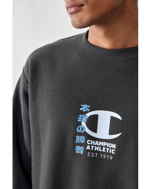 Champion Gray Uo Exclusive Pirate Japanese Crew Neck Sweatshirt for men
