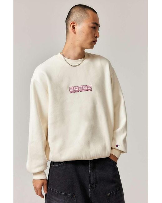 Champion Uo Exclusive Japan Sweatshirt in Natural for Men Lyst UK