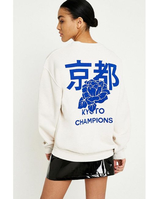 Kyoto champions sweatshirt Clearance