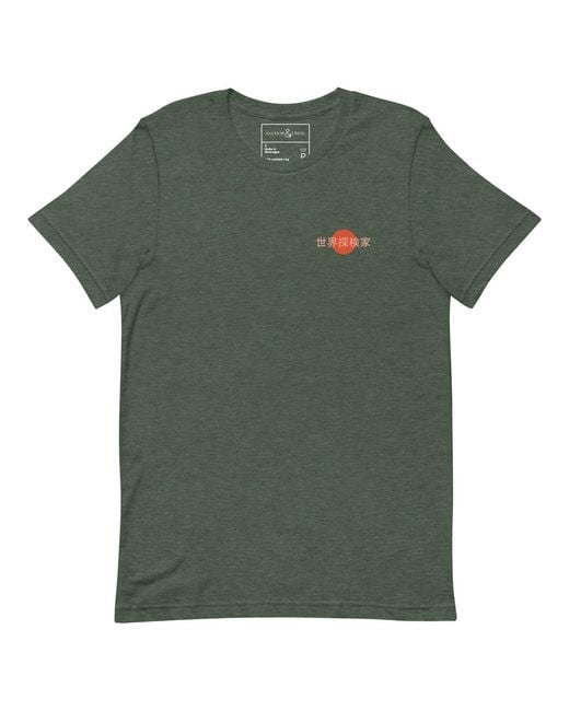 Anchor and Crew Green Forest Hidden Horizons Postmark Organic Cotton T-Shirt