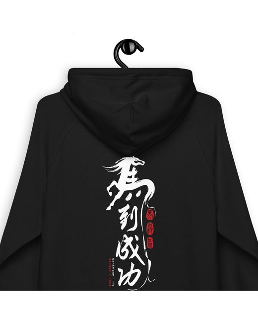 Anchor and Crew Black Ten Chinese Year Of The Horse Editions Organic Cotton Hoodie
