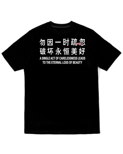 VERYRARE Black Pursuit Beauty Tee for men