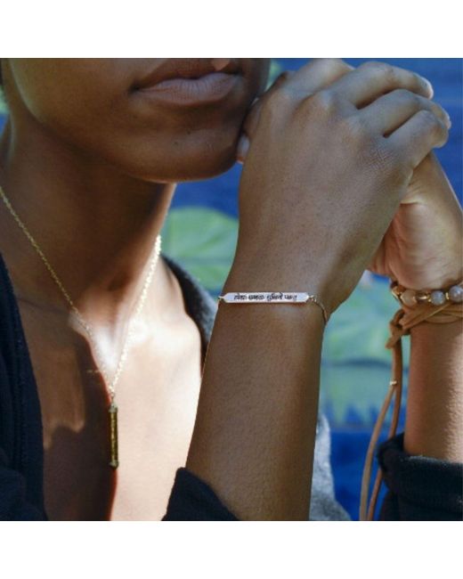 Seven Saints Metallic Sanskrit Chant, May All Beings Be Happy And Free Sterling Box Chain Bracelet