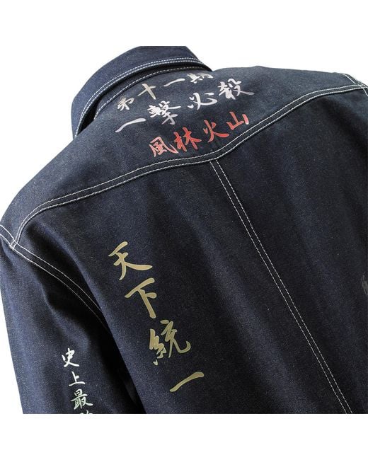 TOKKOU Blue Japanese Denim Long-Sleeve Shirt for men