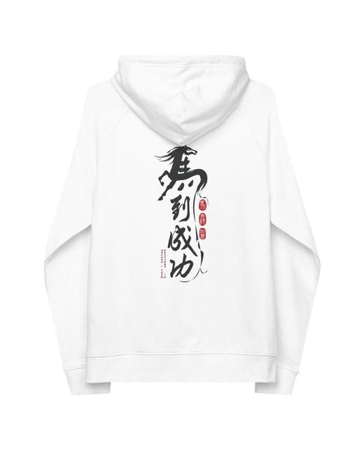 Anchor and Crew White Ten Chinese Year Of The Horse Editions Organic Cotton Hoodie