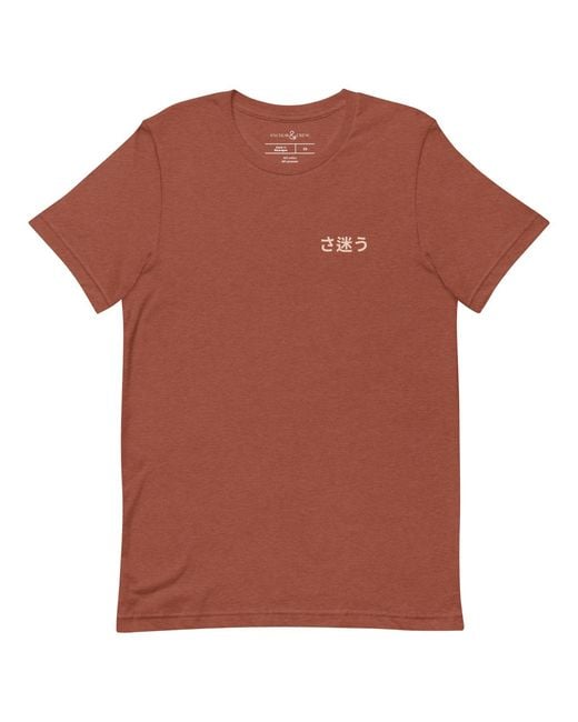 Anchor and Crew Brown Clay Nomad Passenger Organic Cotton T-Shirt for men