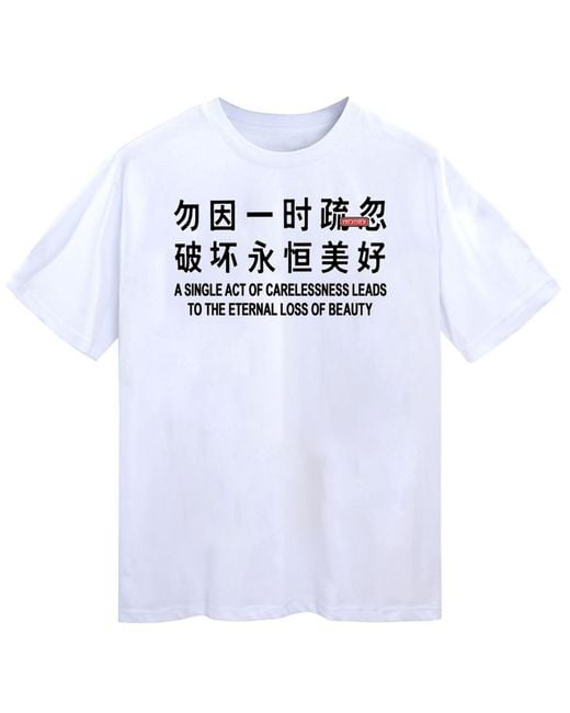 VERYRARE White Pursuit Beauty Tee for men