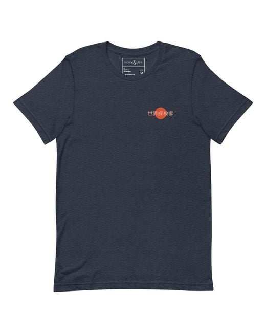 Anchor and Crew Blue Hidden Horizons Postmark Organic Cotton T-Shirt