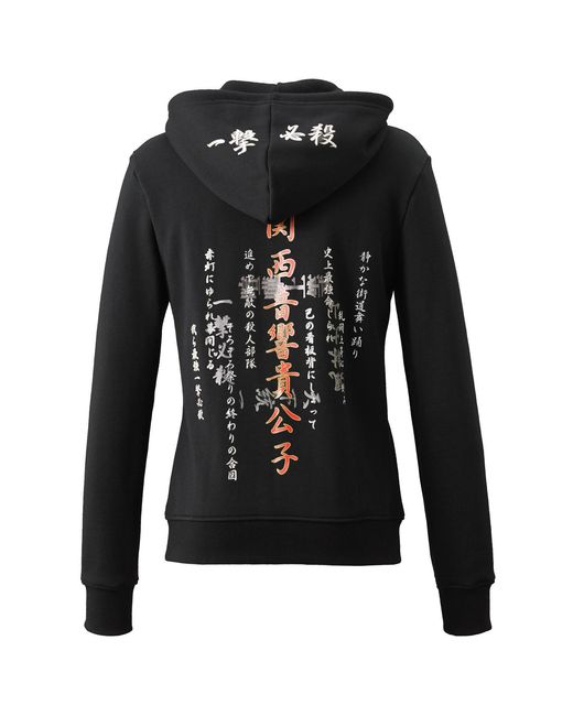 TOKKOU Black Japanese Cotton Zip Hoodie