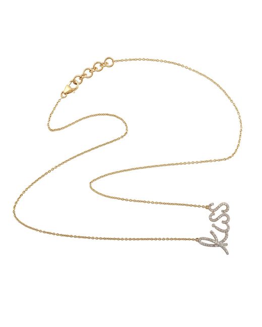 Artisan White Solid 14k Yellow Gold Pave Diamond Kiss Necklace Jewelry