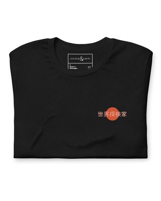 Anchor and Crew Black Hidden Horizons Postmark Organic Cotton T-Shirt