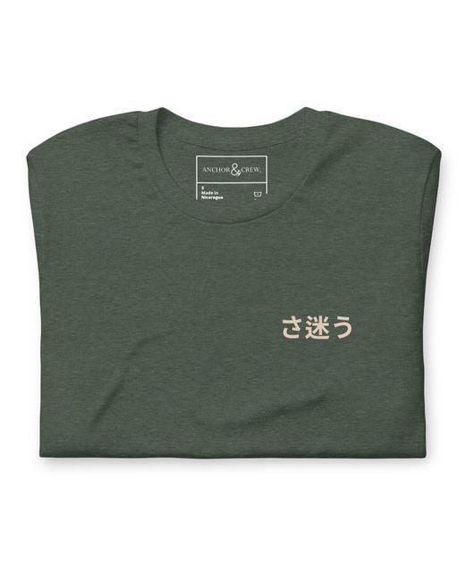 Anchor and Crew Green Forest Nomad Passenger Organic Cotton T-Shirt for men