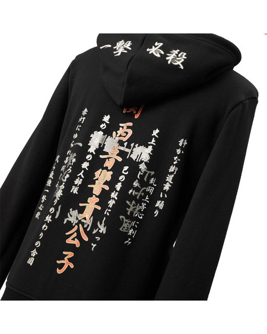 TOKKOU Black Japanese Cotton Zip Hoodie