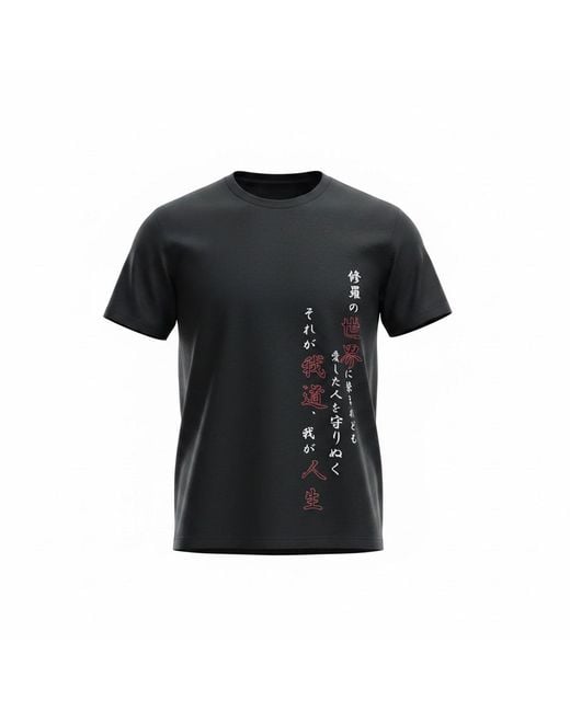 TOKKOU Black Standard Graphic T Shirt for men