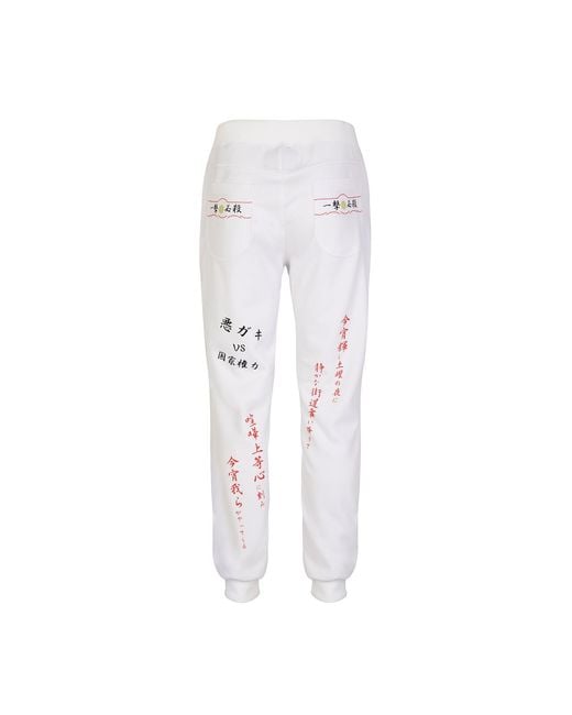 TOKKOU White Baggy Sweatpants For for men