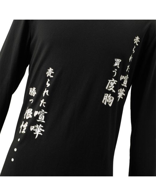 TOKKOU Black Japanese Cotton Type A Print Long-Sleeved T-Shirt