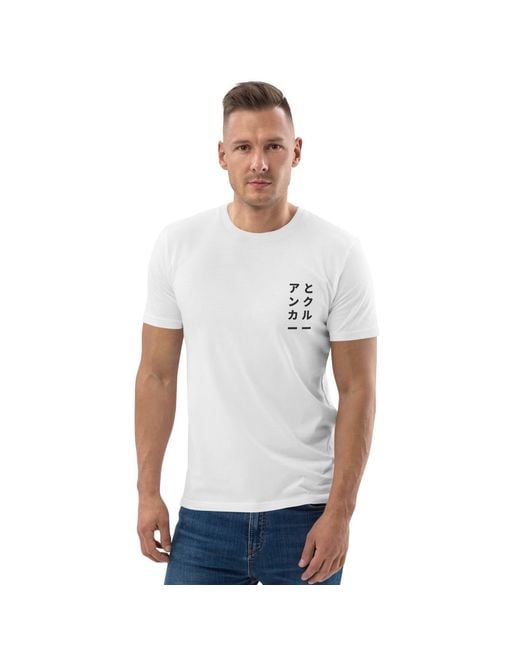 Anchor and Crew White Two Japan Gurafiku Organic Cotton T-Shirt for men