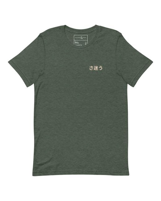 Anchor and Crew Green Forest Nomad Passenger Organic Cotton T-Shirt for men