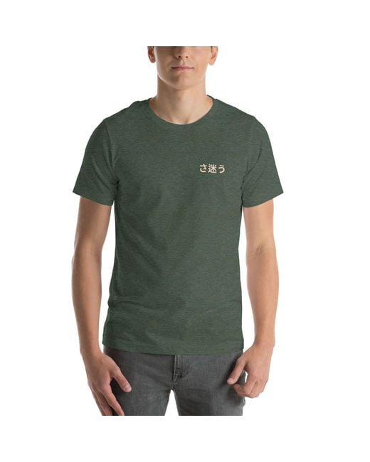 Anchor and Crew Green Forest Nomad Passenger Organic Cotton T-Shirt for men