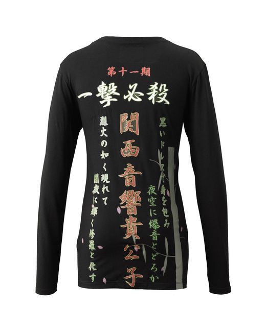 TOKKOU Black Japanese Cotton Type B Print Long-Sleeved T-Shirt