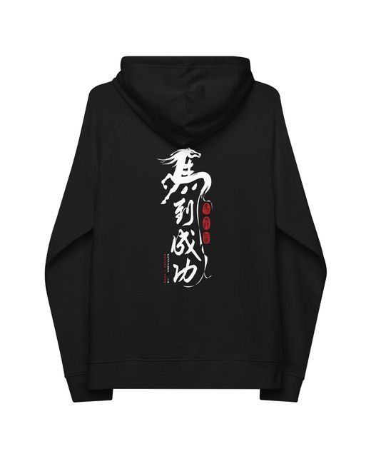 Anchor and Crew Black Ten Chinese Year Of The Horse Editions Organic Cotton Hoodie