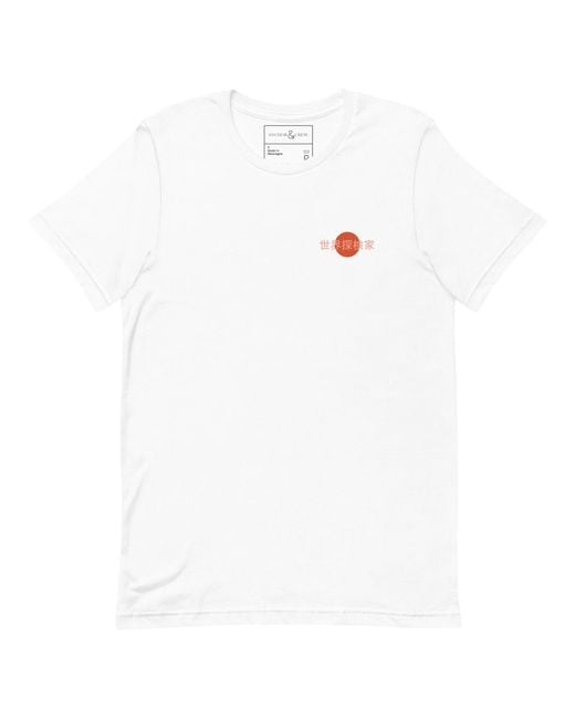 Anchor and Crew White Hidden Horizons Postmark Organic Cotton T-Shirt