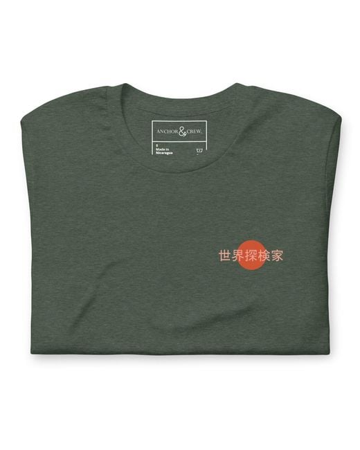 Anchor and Crew Green Forest Hidden Horizons Postmark Organic Cotton T-Shirt