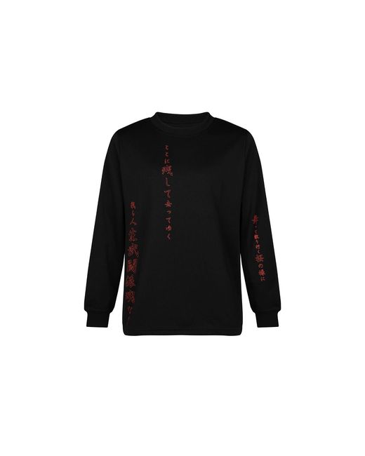 TOKKOU Black Baggy Sweat Top For for men
