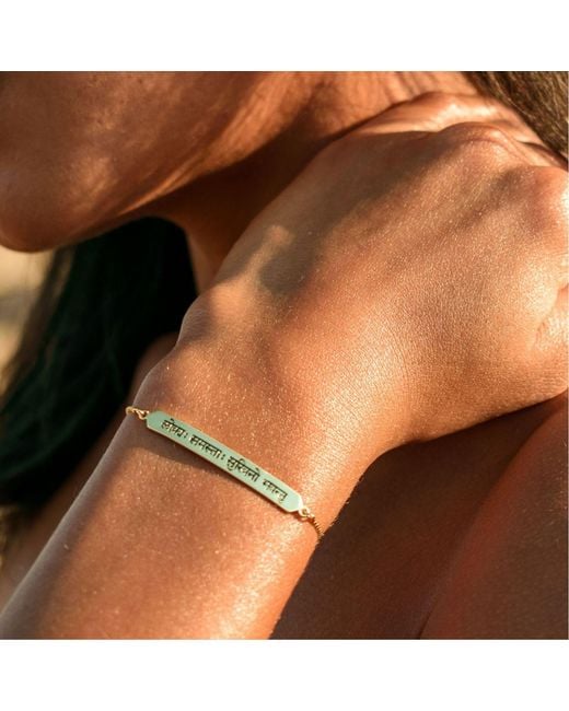 Seven Saints Metallic Sanskrit Chant, May All Beings Be Happy And Free Sterling Box Chain Bracelet