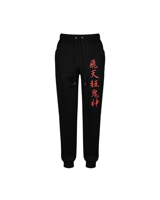 TOKKOU Black Baggy Sweatpants For for men