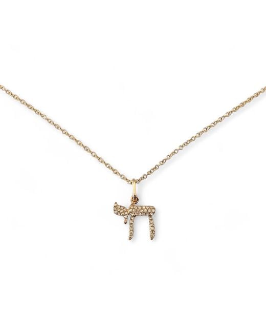 Neshi Designs Metallic Hai Necklace