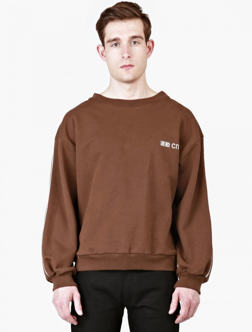 oversize sweat