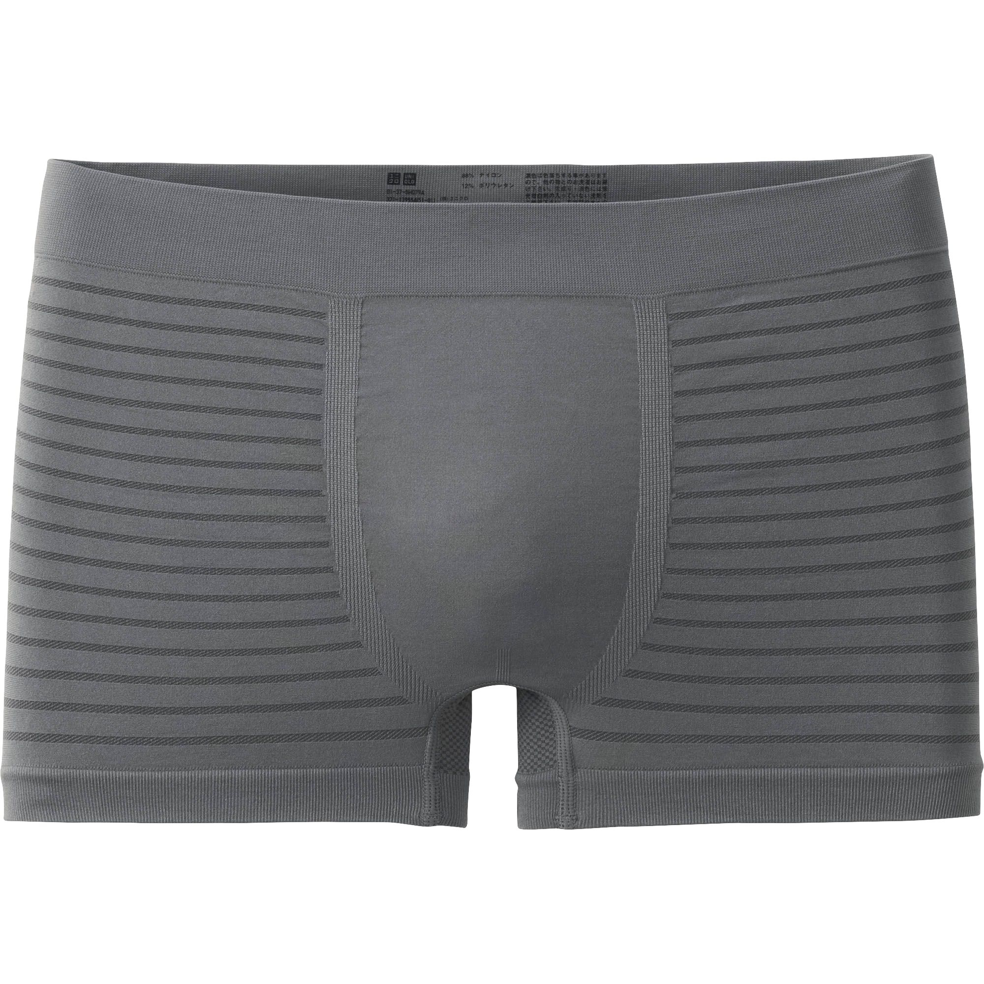 Uniqlo Men Seamless Striped Boxer Briefs in Gray for Men Lyst