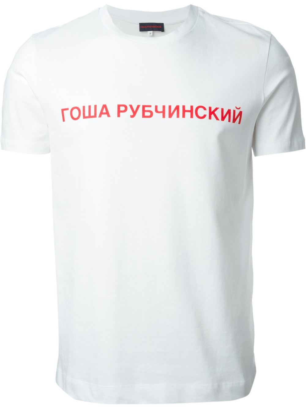 Gosha Rubchinskiy Logo Print T-Shirt White