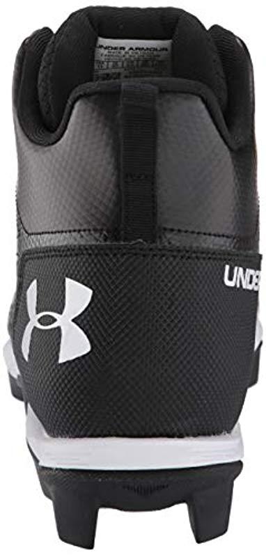 ua hammer mid rm wide
