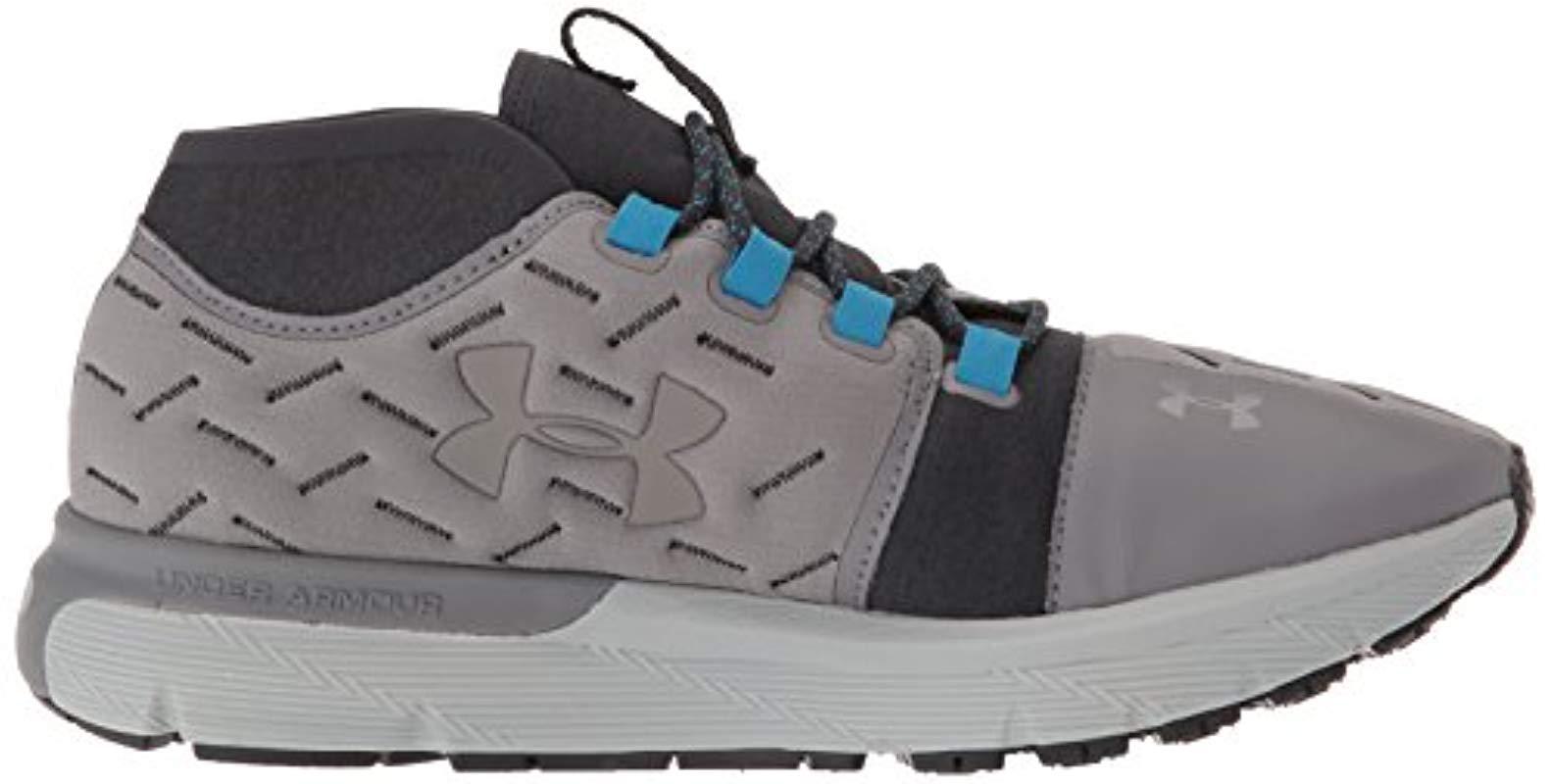 under armour reactor