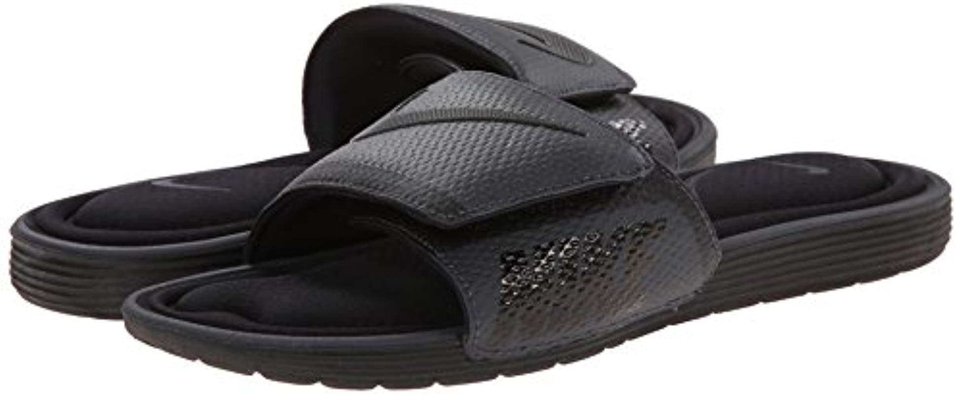 nike joyride cc3 setter sail