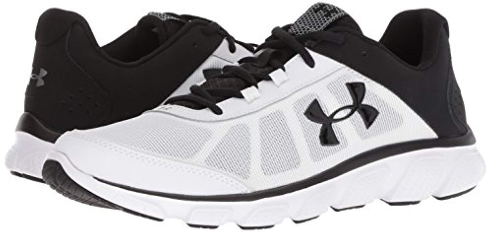 assert 7 under armour