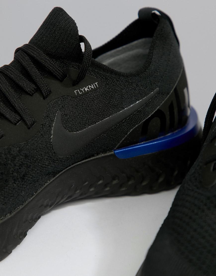 epic react 2 triple black