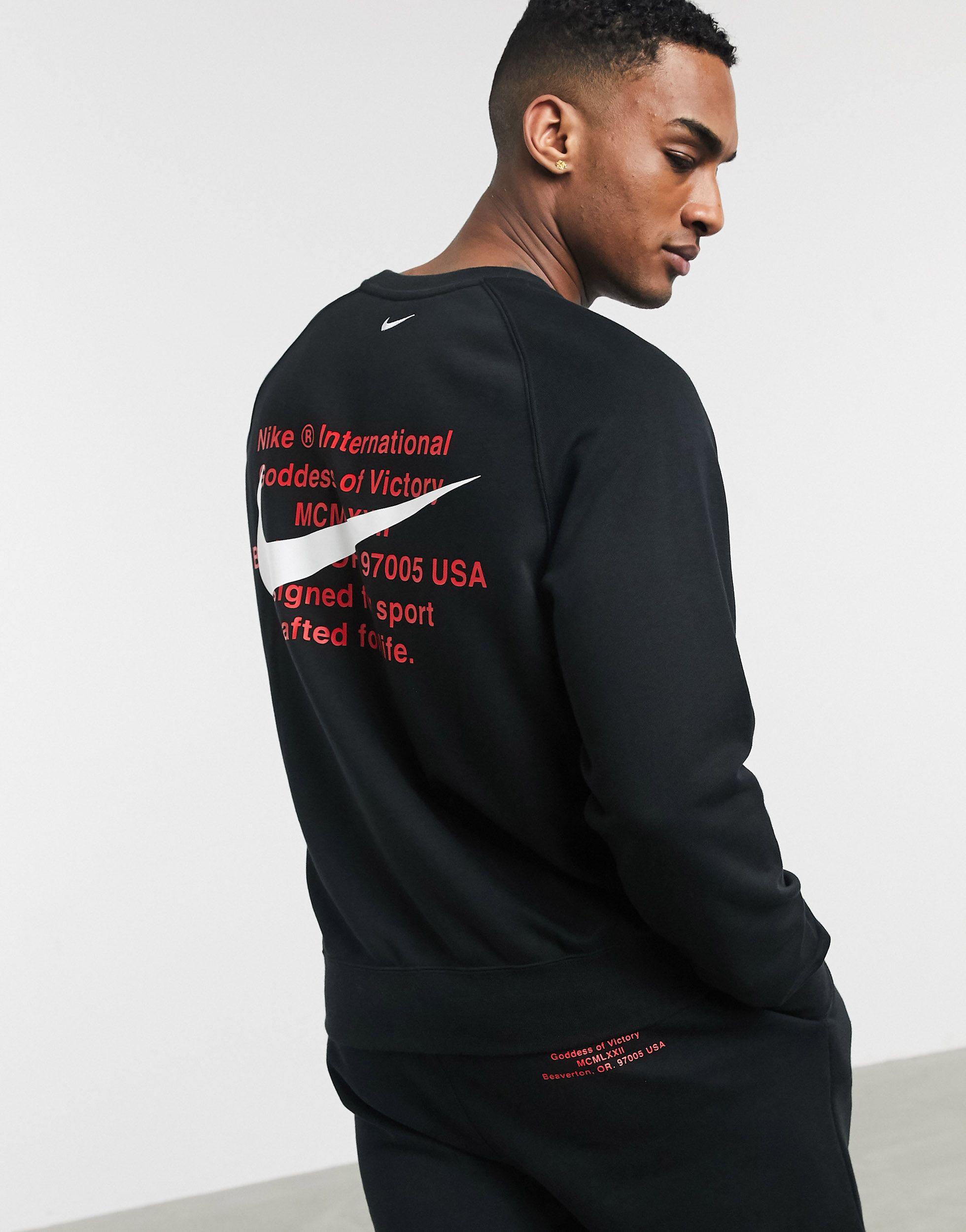 nike international goddess of victory sweater