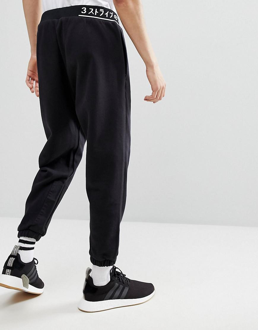 adidas nmd joggers