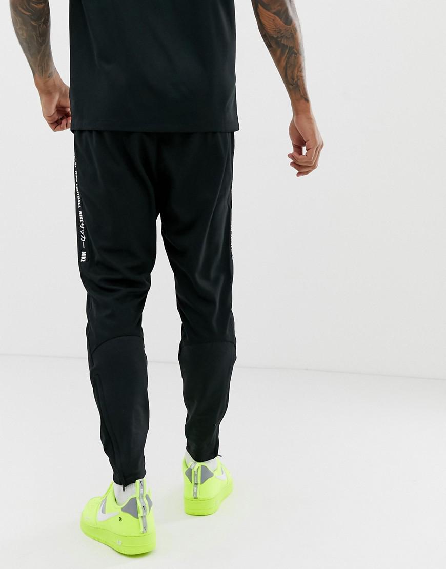 nike fc joggers