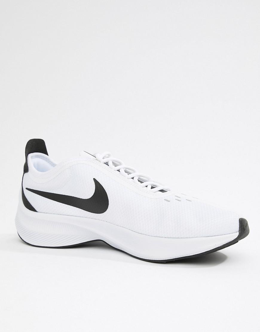 nike fast exp