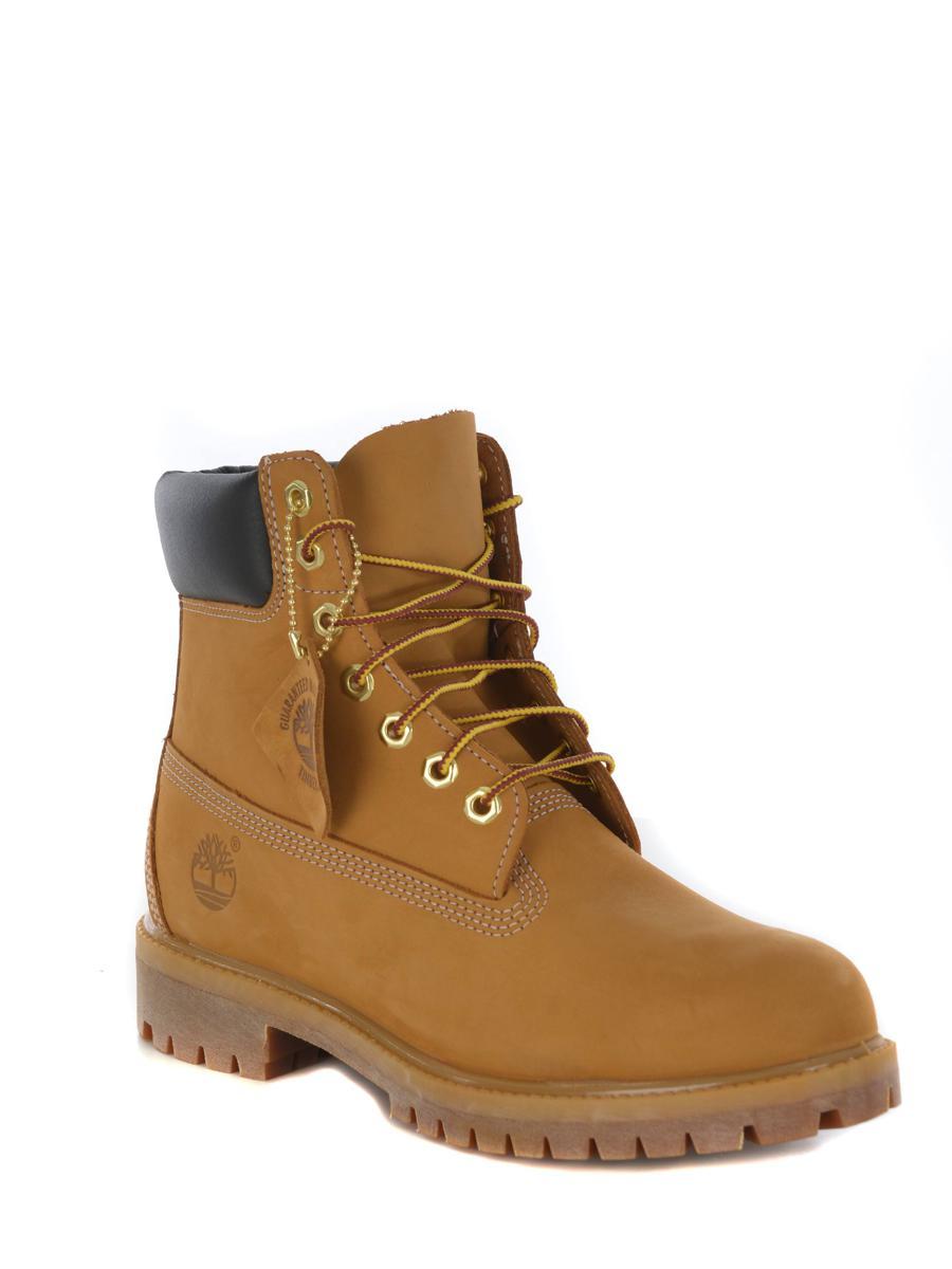 Double sole timberlands online