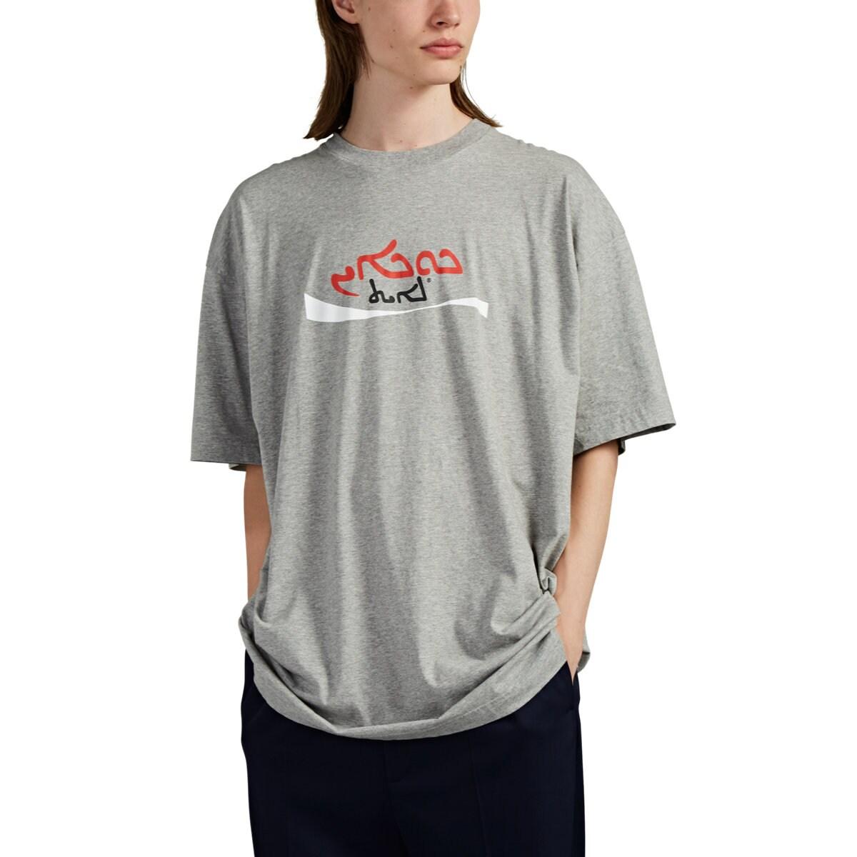 Vetements Graphic Oversized Cotton Tshirt in Gray for Men Lyst
