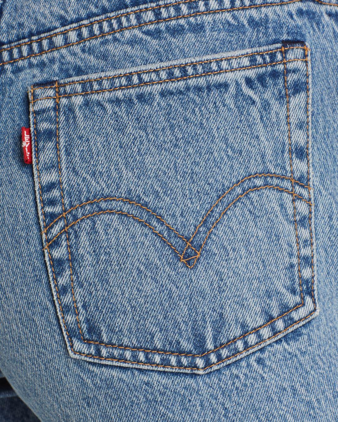 levis wedgie shut up