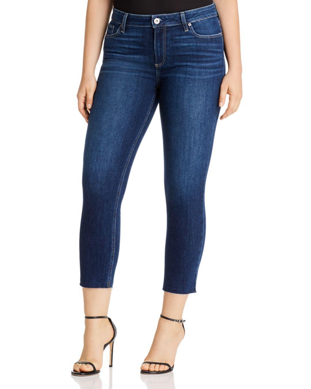 high waisted jeans greece