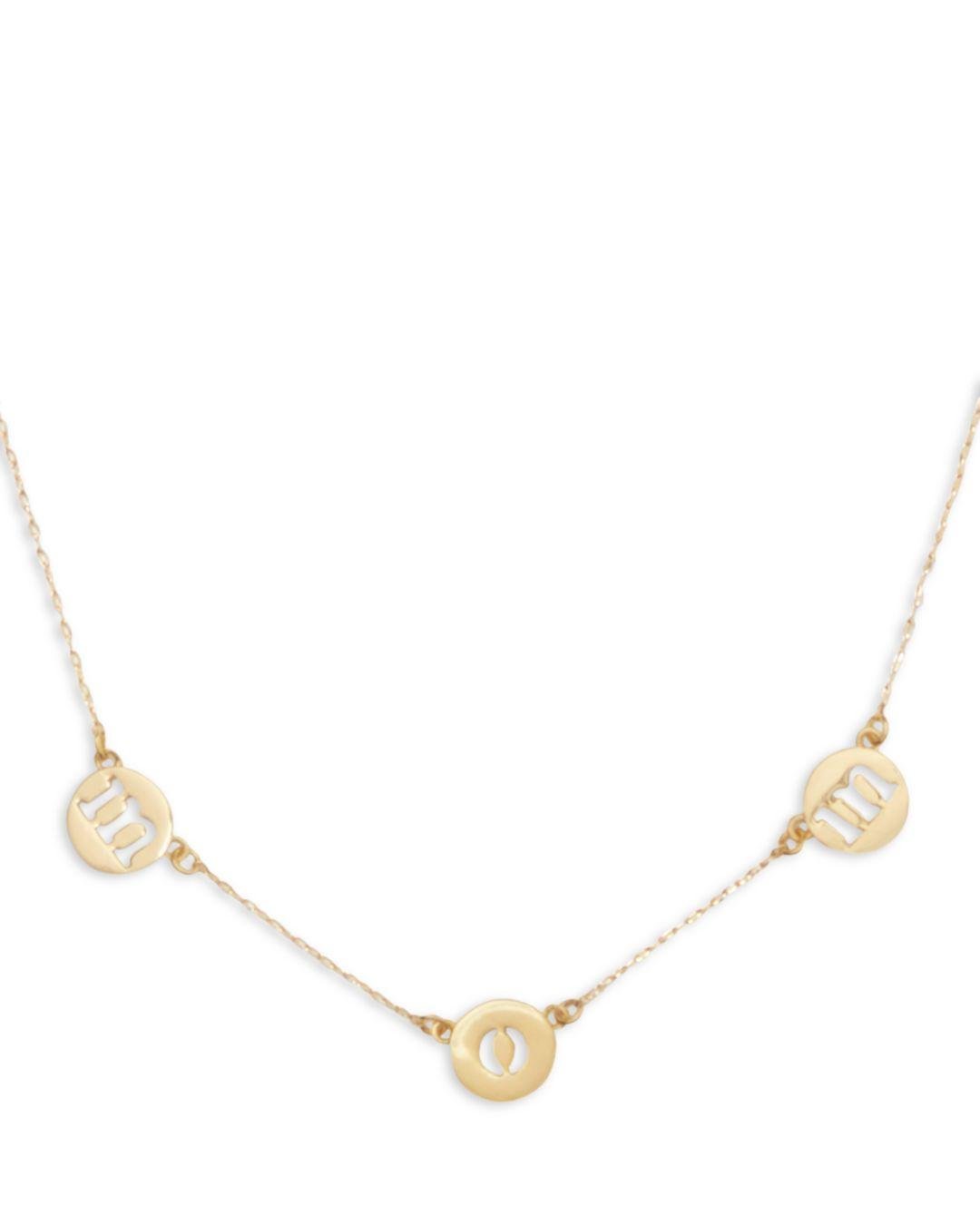 Kate Spade Mom Knows Best Mom Cutout Charm Statet Necklace In Gold Tone in  Natural | Lyst