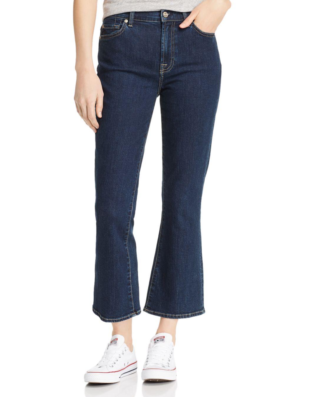 High - Rise Slim - Kick Jeans 