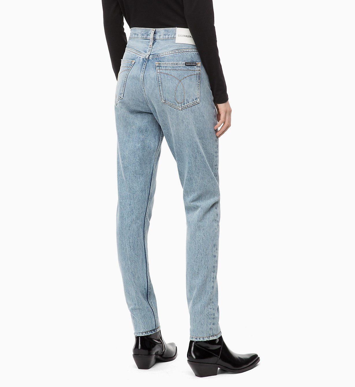 ckj 020 high rise slim jeans, Off 72%, www.yesilkoyvet.com